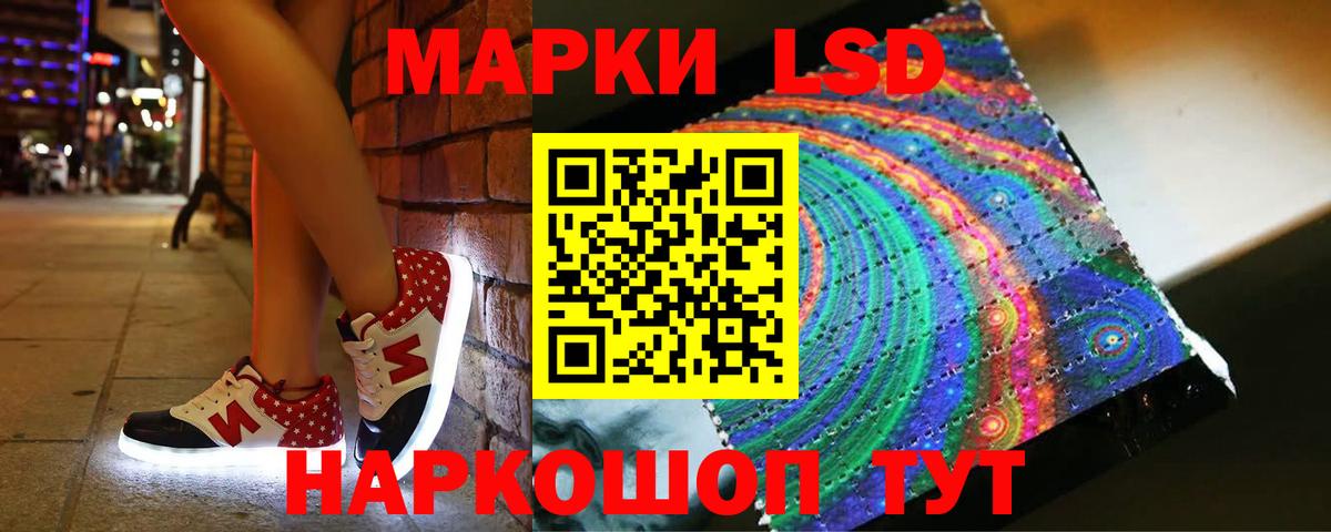 Александров  Лсд 25 экстази кислота  Вход с VPN 