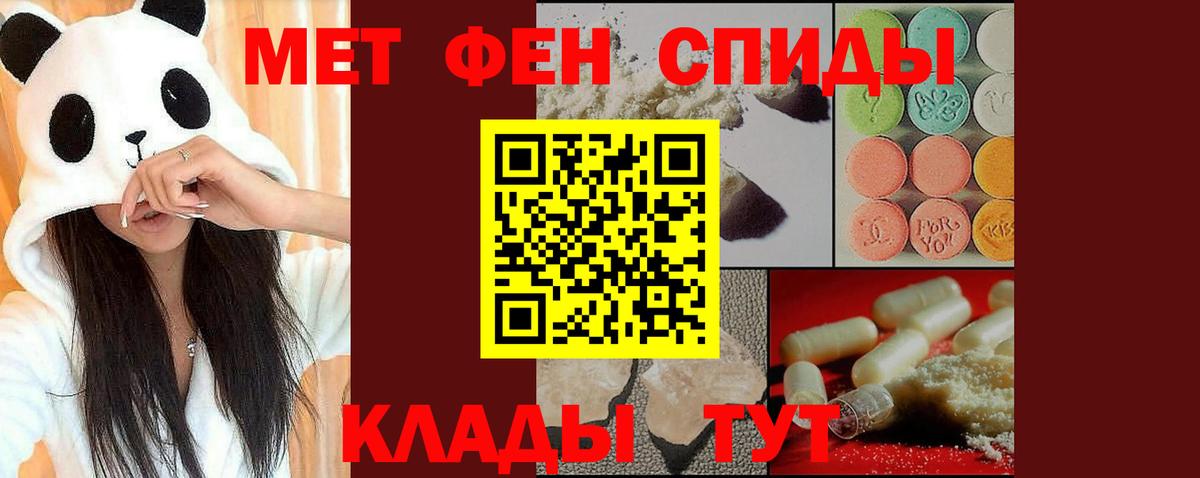 Первитин кристалл Александров