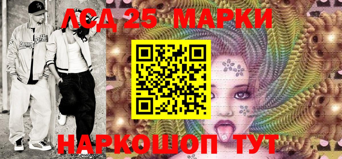 дарнет шоп  Вход с VPN  Александров  Наркотические марки 1500мкг 