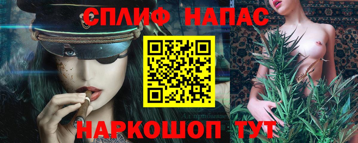 Конопля индика  Марихуана MAZAR  Марихуана VHQ  Александров  Вход с VPN 